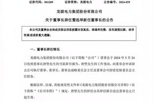 官方：中国香港队队长劳烈斯加盟中甲广西平果哈嘹